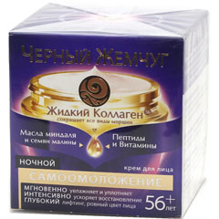 Крем "ЧЕРНЫЙ ЖЕМЧУГ" ночной самоомоложение от 56 лет 50 мл. 427/284(12)