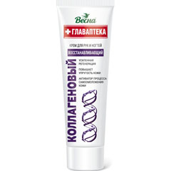 Крем для рук "ВЕСНА ГЛАВАПТЕКА" коллагеновый 45 гр.(24)