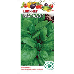 Семена "ГАВРИШ. ШПИНАТ МАТАДОР" 2 гр.(20)