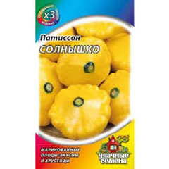 Семена "ГАВРИШ. ПАТИССОН СОЛНЫШКО" 1 гр.(20)