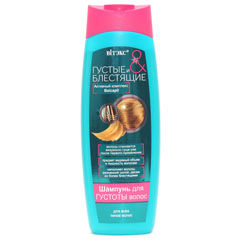 Шампунь "ВIТЭКС ГУСТЫЕ И БЛЕСТЯЩИЕ" для густоты волос 500 мл.(20)