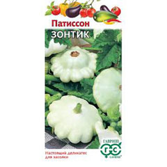 Семена "ГАВРИШ. ПАТИССОН ЗОНТИК" 1 гр.(20)