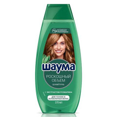 Шампунь "SCHAUMA" роскошный обьем розмарин 370 мл.(10)