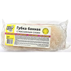 Губка для тела "ПРО ЦЕНУ" банная с массажным слоем восьмерка 1 шт.(20)