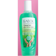 Жидкость для снятия лака "БЛЕСК" подорожник пластик 100 мл.(50)