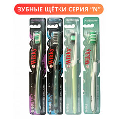 Зубная щетка "WIKKY" N-041 1 шт.(144)