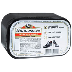 Губка для обуви "ЭФФЕКТОН" мгновенный блеск для кожи бесцветная 1 шт.(96)