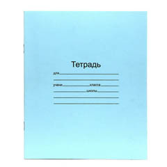 Тетрадь "МАЯК" в линейку 18 л. (в запайке 40 шт.)(40)