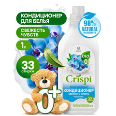 Кондиционер для белья "GRASS CRISPI" концентрат свежесть чувств 1 л.(8)
