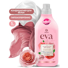 Кондиционер для белья "GRASS EVA" концентрат sensitive 1 л.(8)